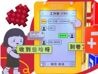 L+2023次「年货」列车准备发车！“内在小孩”与你一起囤囤囤！